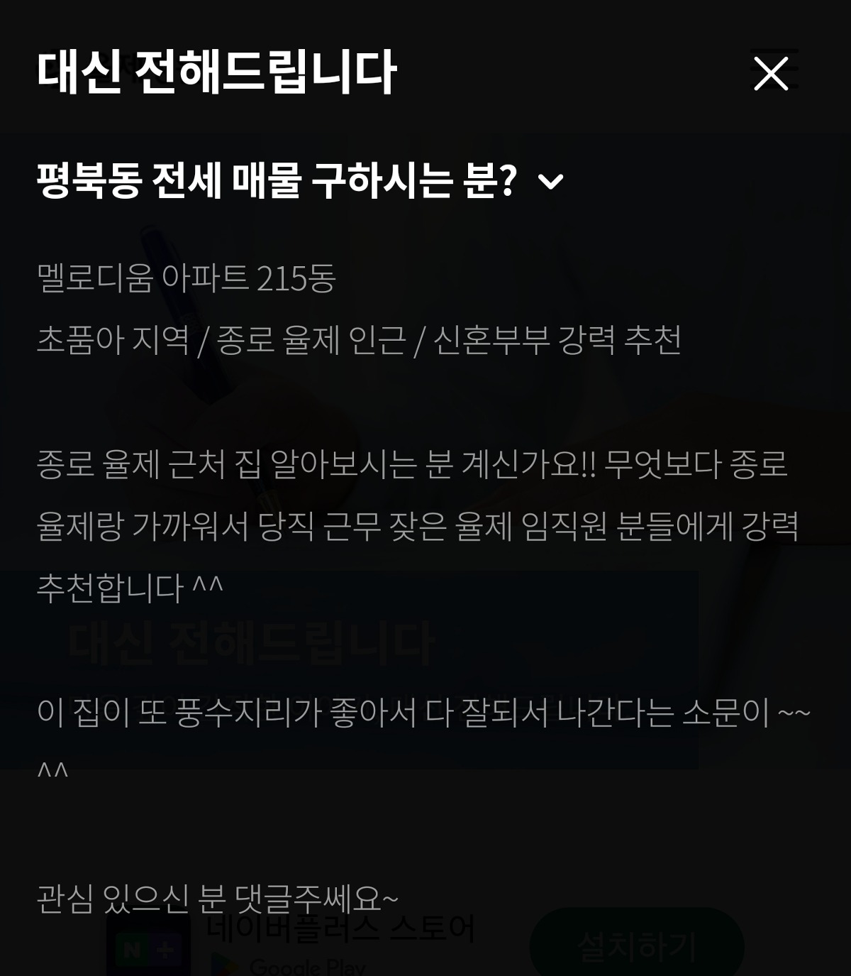 [잡담] 율제 대전 업데이트 | 인스티즈