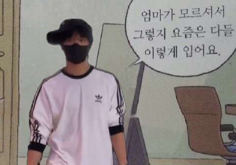 [잡담] 해찬이 오늘 공항룩 짤 만든거 개귀엽다.. | 인스티즈