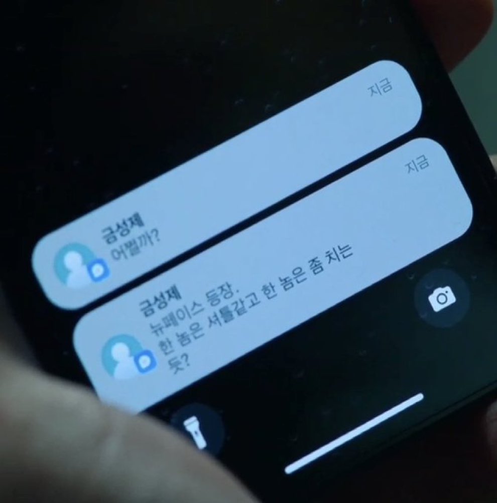 [잡담] 금성제 맞춤법 좀 볼래 얘들아 | 인스티즈