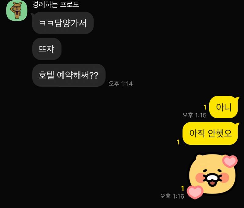 [잡담] 이거 내가 이상한거아니지? | 인스티즈