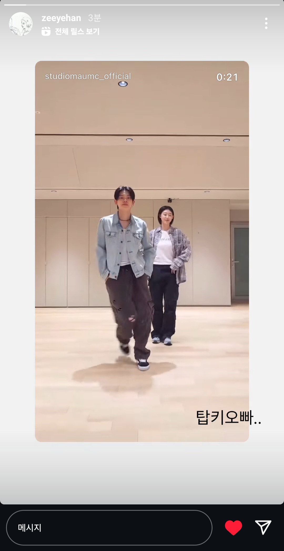[잡담] 하이보이즈 탑키오빠,,,,,피셜 떴어 | 인스티즈