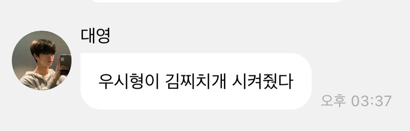 [잡담] 아 재희 오타 개웃기네ㅋㅋㅋㅋㅋㅋㅋㅋ | 인스티즈