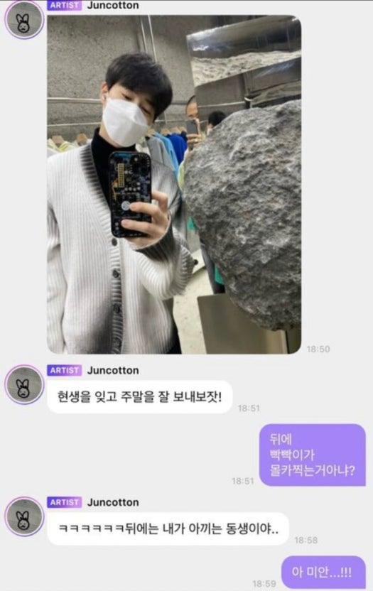 [잡담] 아 이거는 마주칠때마다 저항없이 터짐 | 인스티즈