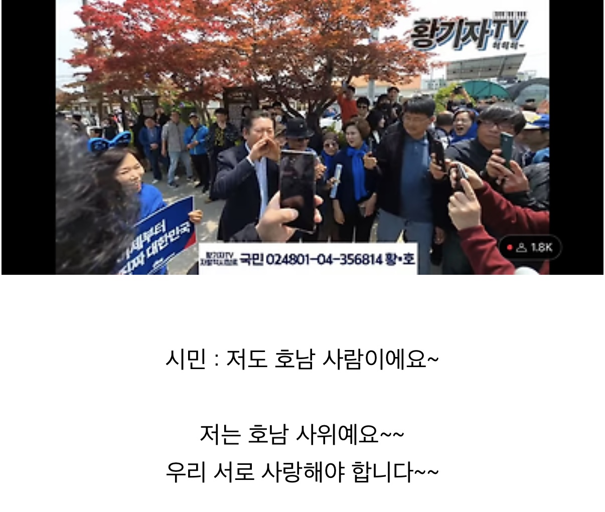 [잡담] 정청래 ㅋㅋㅋㅋ 한덕수 따라한거 개웃김 ㅠㅋㅋㅋㅋㅋ | 인스티즈