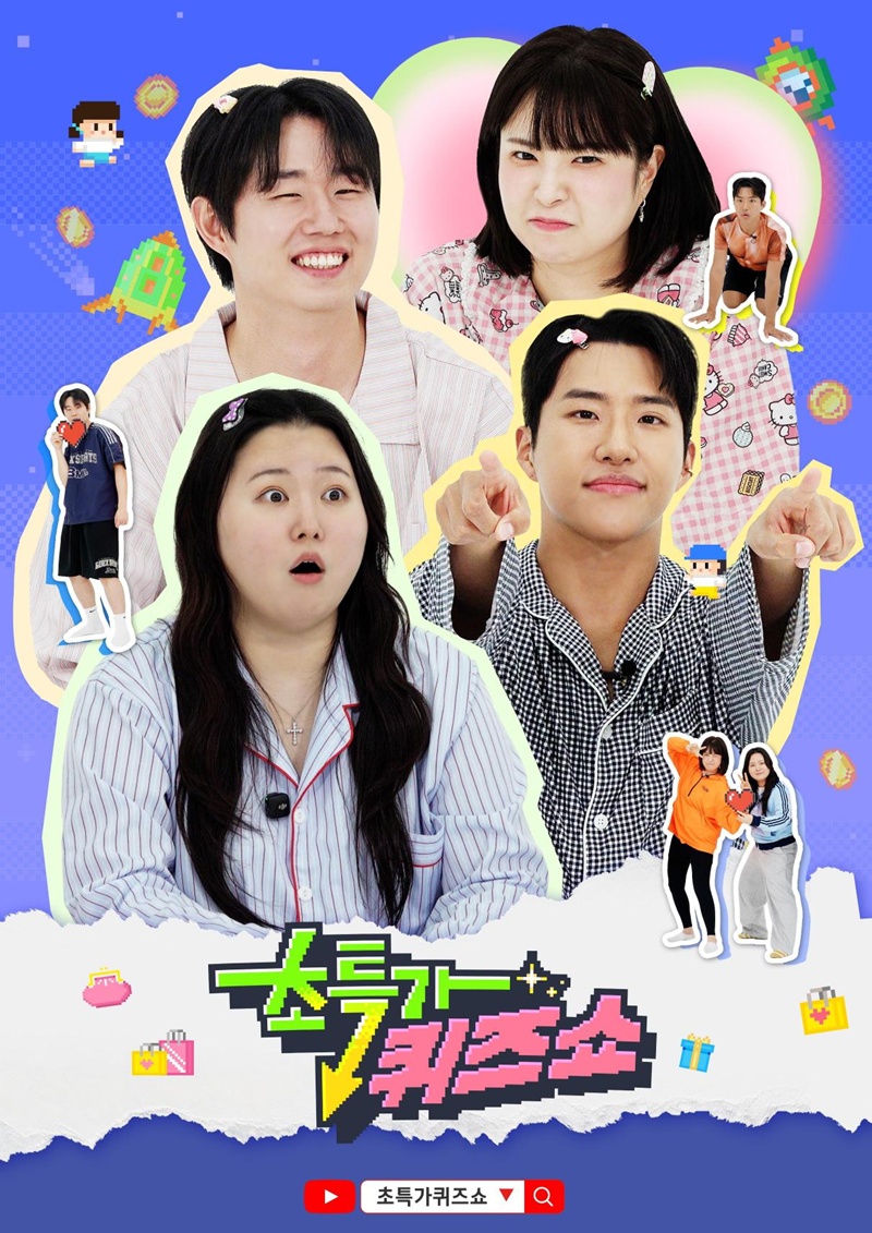 [잡담] 찰스엔터·준빵조교·킹키·권또또 '초특가퀴즈쇼'로 뭉친다•••16일 공개 | 인스티즈