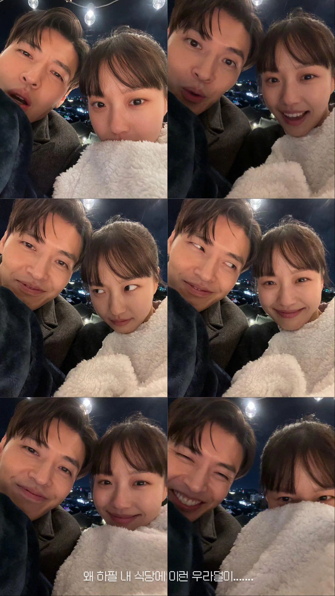 [잡담] 고민시 강하늘 투샷 좋은데 | 인스티즈