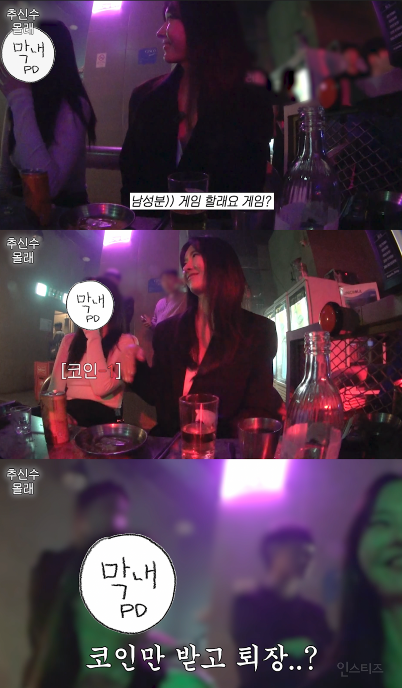 추신수 와이프 결혼 22년차에 헌팅포차 다녀왔대ㅋㅋㅋ.jpg | 인스티즈