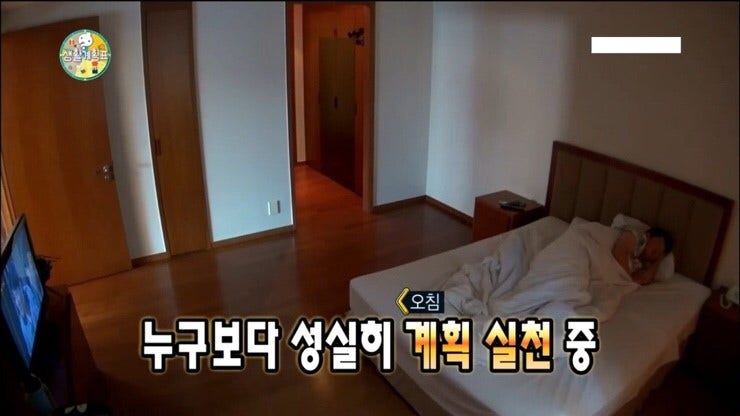 [잡담] 아 지금 진심 정형돈 낮잠 때려야함 | 인스티즈