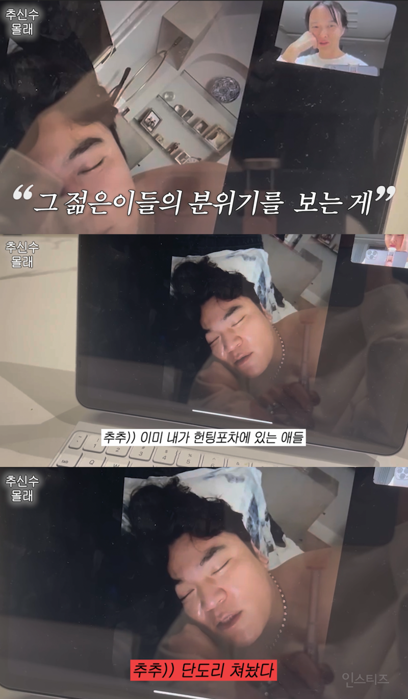 추신수 와이프 결혼 22년차에 헌팅포차 다녀왔대ㅋㅋㅋ.jpg | 인스티즈