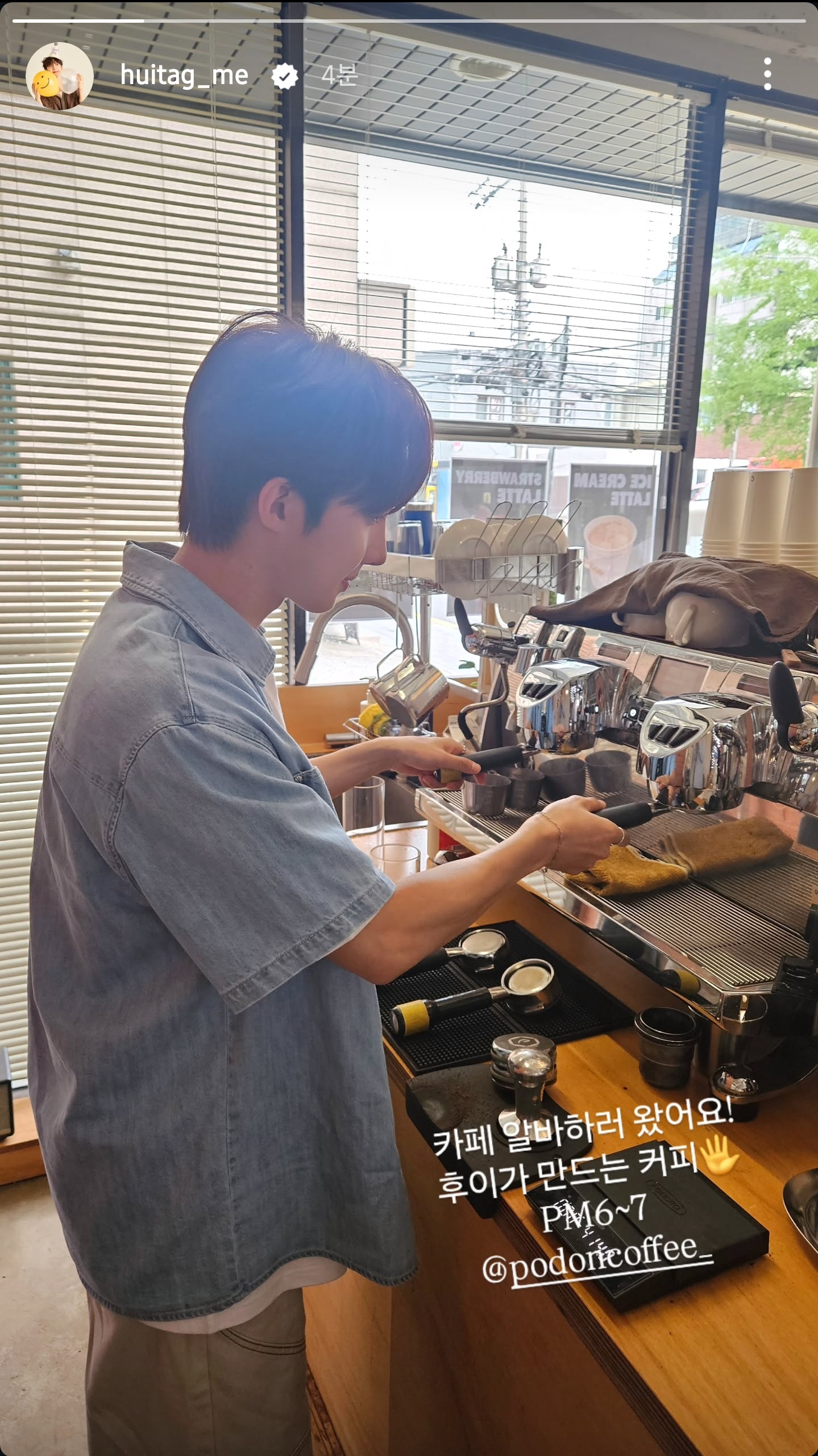 [잡담] 오늘 서울 합정동 카페 포도앤커피에서 펜타곤 후이가 일일알바한대 (알바구함 컨텐츠용) | 인스티즈