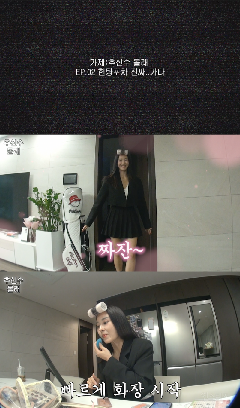 추신수 와이프 결혼 22년차에 헌팅포차 다녀왔대ㅋㅋㅋ.jpg | 인스티즈