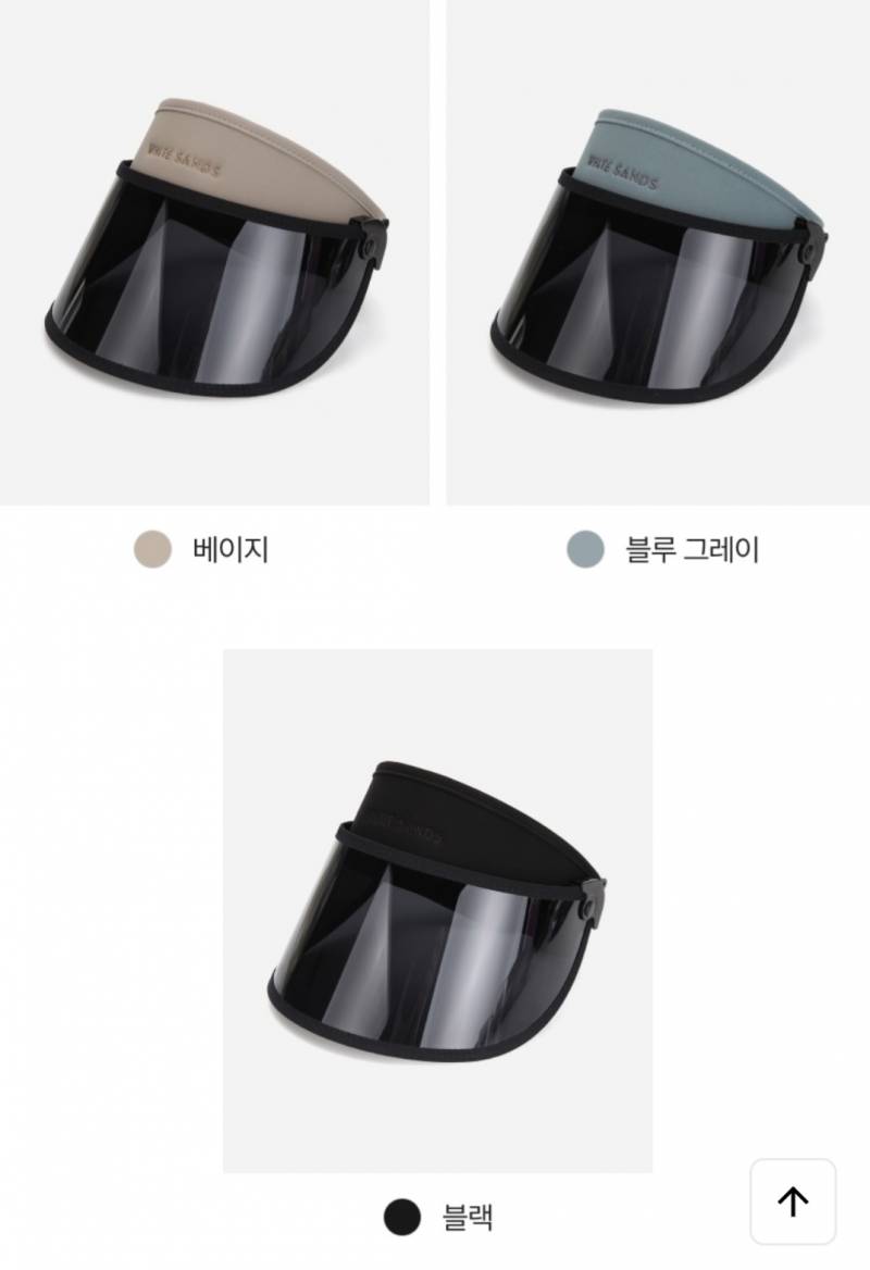 [잡담] 여름맞이 산책용 마실용으로 쓸건데 색상 뭐가 나아? | 인스티즈