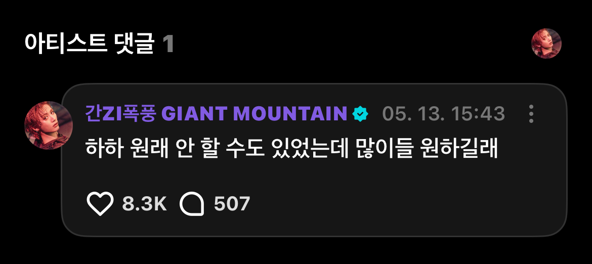 [잡담] 지금 내 남자가 여자들을 위해 빨머를 해왔다고 | 인스티즈