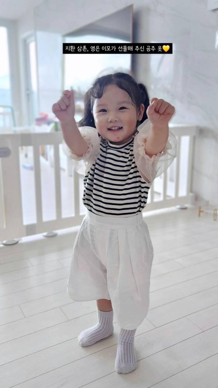 [잡담] 채이네 옷 배달 사고난 썰만 보면 저항없이 웃김 | 인스티즈