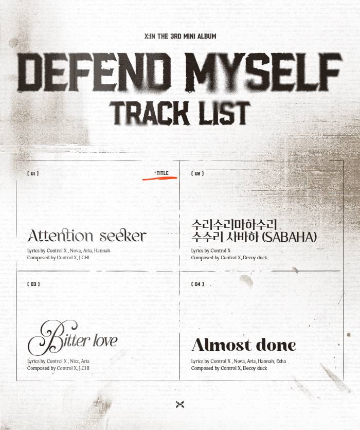 엑신(X:IN) 세 번째 미니앨범 'Defend Myself' 트랙리스트 | 인스티즈