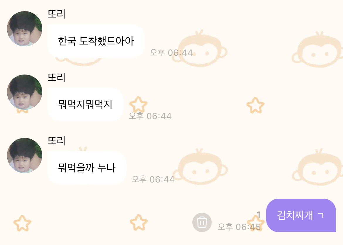 [잡담] 와 소희 입굳하자마자 버블 | 인스티즈