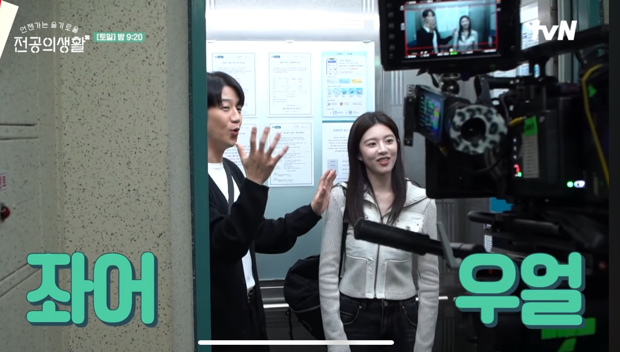 [잡담] 언슬전 메이킹 키스신 | 인스티즈
