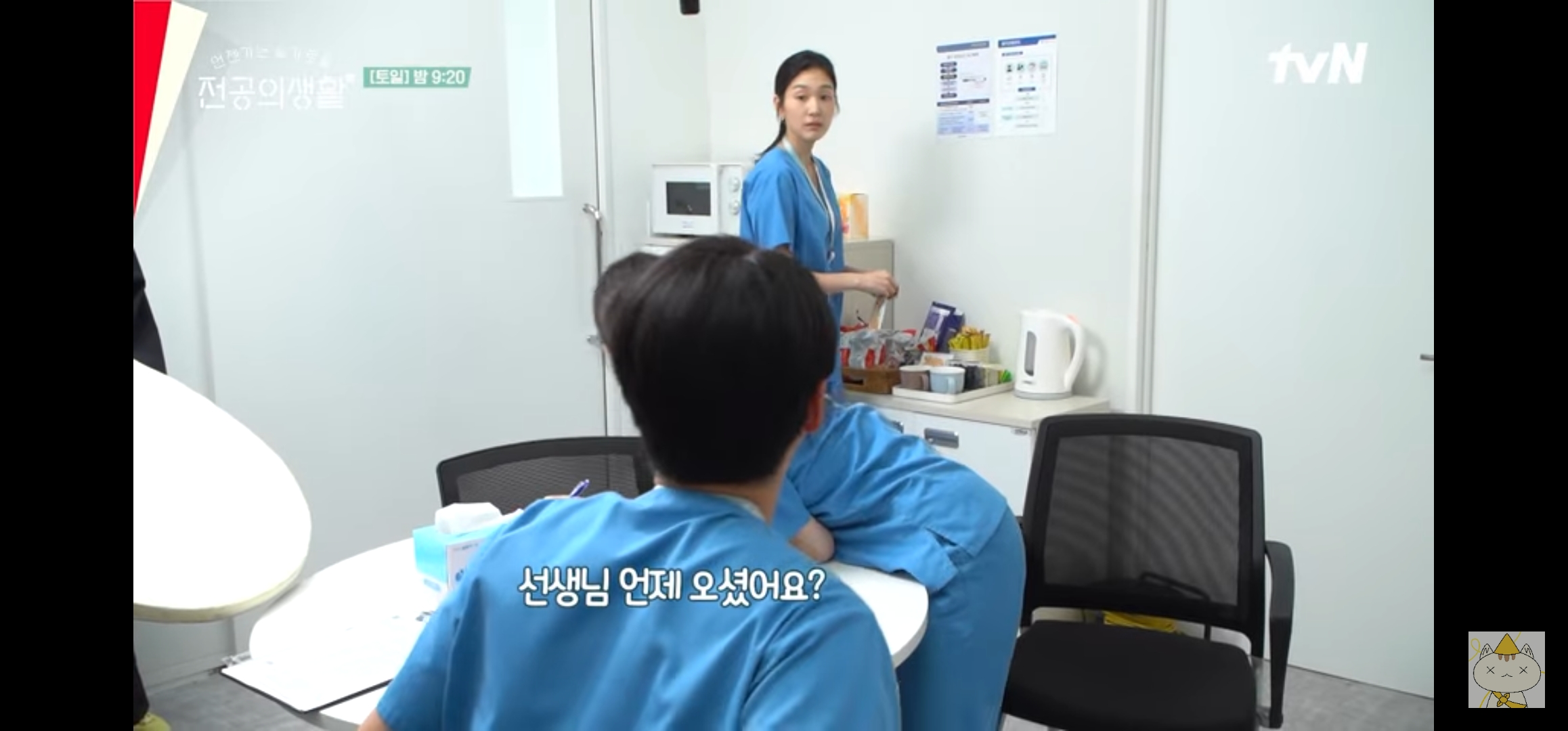 [잡담] 구도원 언제 오셨어요는ㅋㅋㅋㅋㅋㅋㅋ | 인스티즈