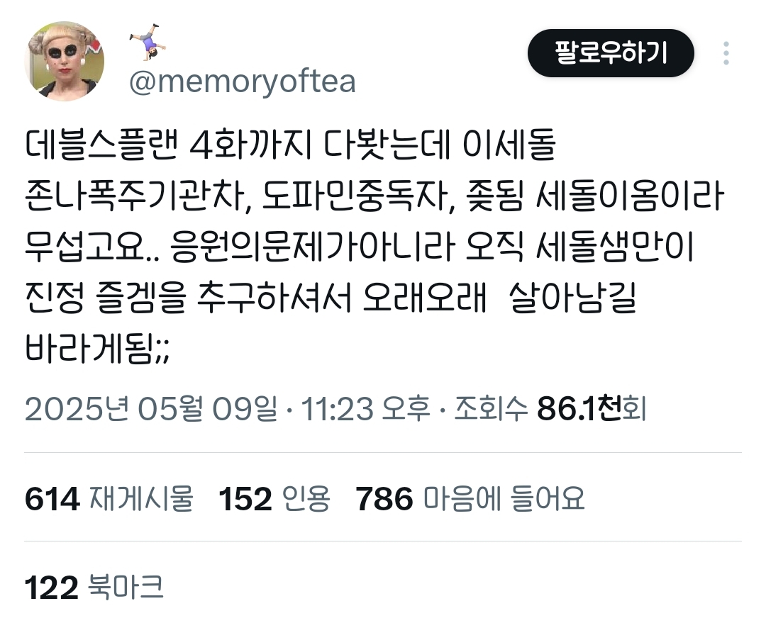 [잡담] 노잼척결 이세돌 <- 개웃김ㅠㅠㅋㅋㅋㅋㅋ | 인스티즈