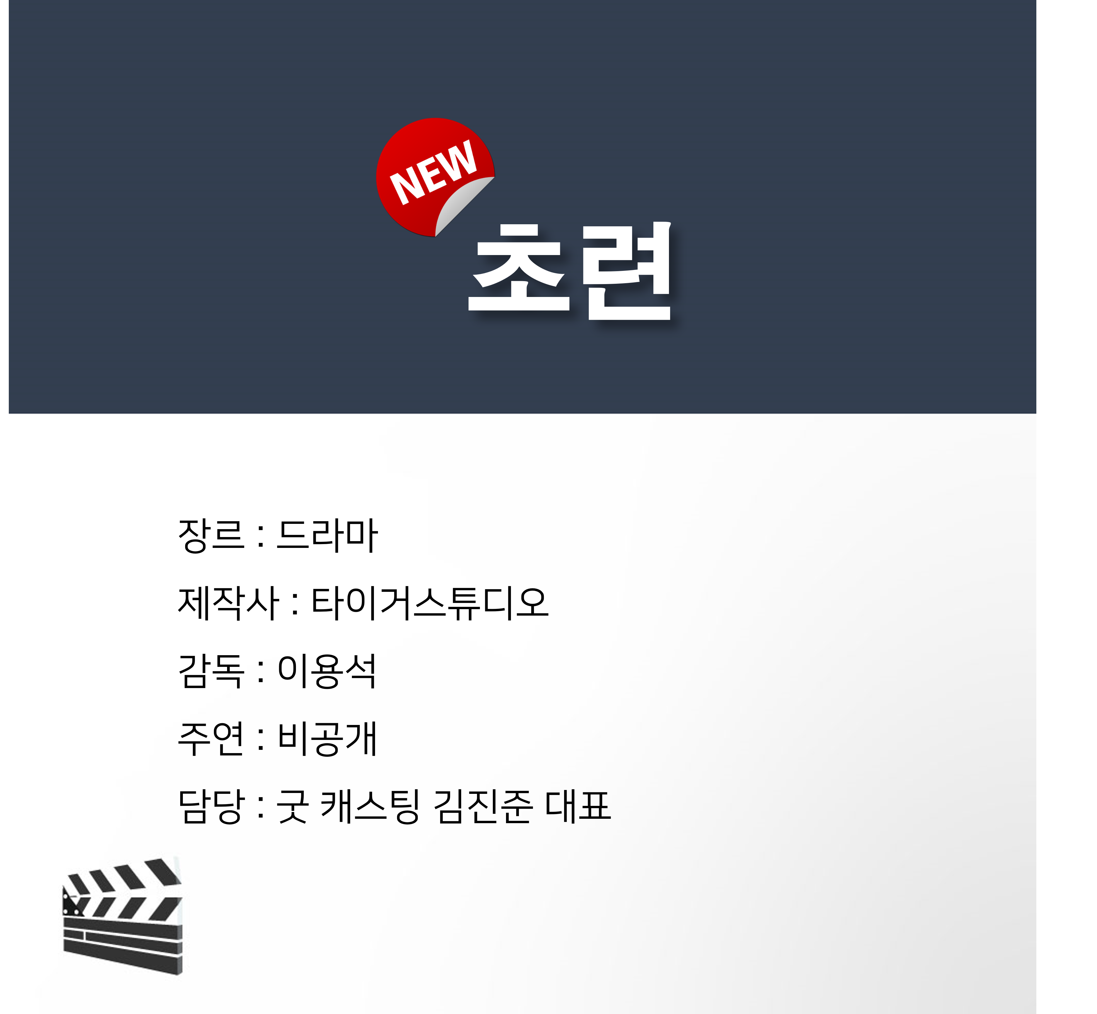 [잡담] 픽썸 새 작품 초련 | 인스티즈