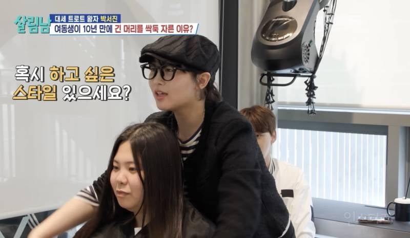 오빠 때문에 10년만에 긴 머리를 자른 여동생.jpg | 인스티즈