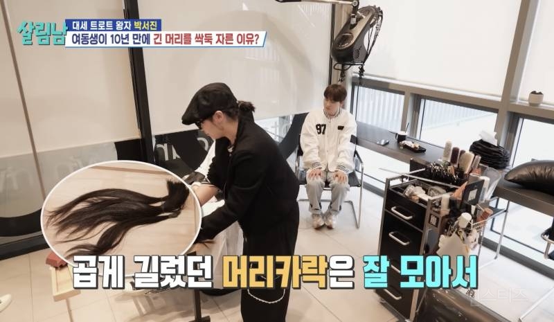 오빠 때문에 10년만에 긴 머리를 자른 여동생.jpg | 인스티즈