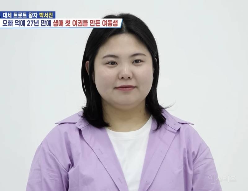 오빠 때문에 10년만에 긴 머리를 자른 여동생.jpg | 인스티즈