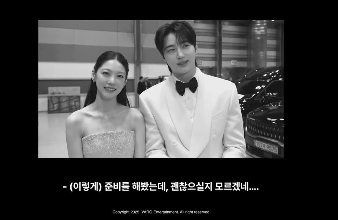 [잡담] 변우석 공승연 투샷 진짜 대군 왕비 같음.. | 인스티즈