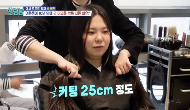 오빠 때문에 10년만에 긴 머리를 자른 여동생.jpg | 인스티즈