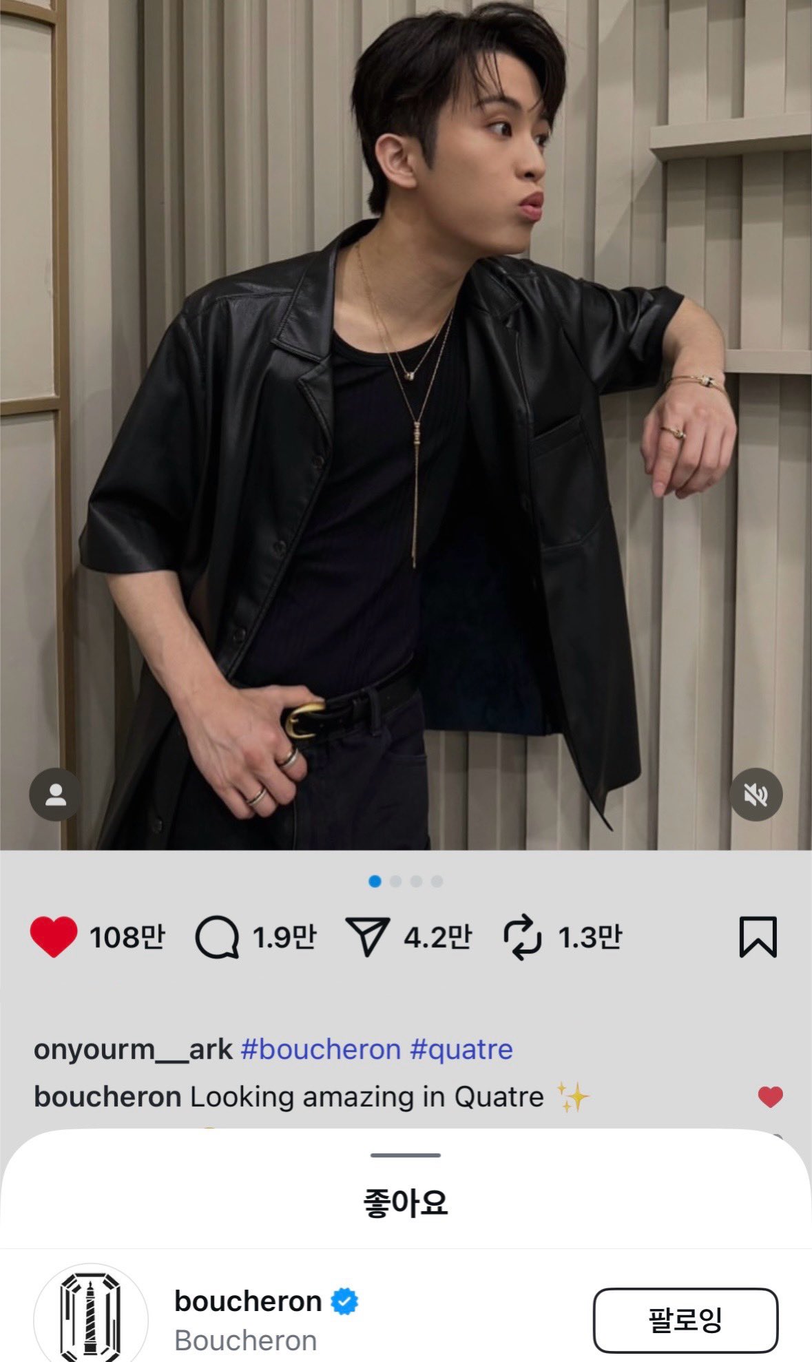 [잡담] 부쉐론이 마크 오늘 팔로우했나봄 | 인스티즈