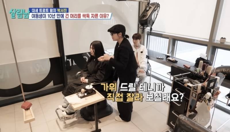 오빠 때문에 10년만에 긴 머리를 자른 여동생.jpg | 인스티즈