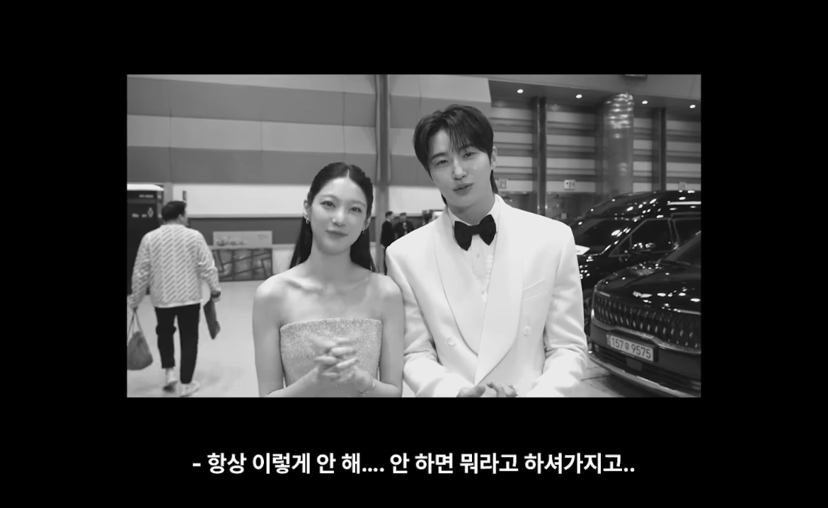 [잡담] 변우석 공승연 투샷 진짜 대군 왕비 같음.. | 인스티즈