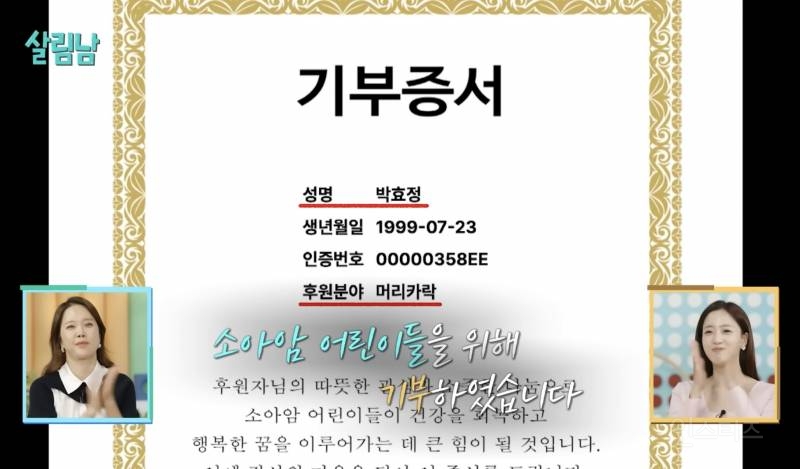 오빠 때문에 10년만에 긴 머리를 자른 여동생.jpg | 인스티즈