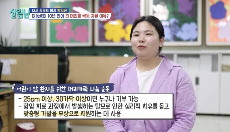 오빠 때문에 10년만에 긴 머리를 자른 여동생.jpg | 인스티즈