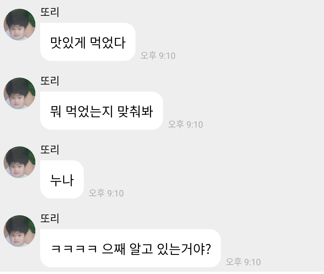 [잡담] 라이즈 소통 잘되서 좋은점ㅋㅋㅋㅋㅋㅋㅋ(주어 또리비니) | 인스티즈