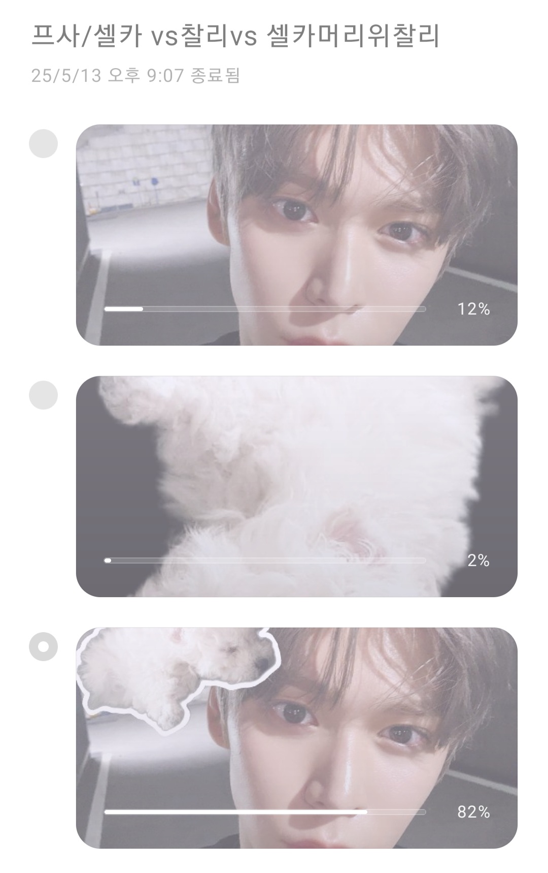 [잡담] 은석이 덕분에 행복해 🧡 | 인스티즈