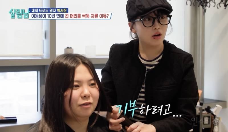 오빠 때문에 10년만에 긴 머리를 자른 여동생.jpg | 인스티즈