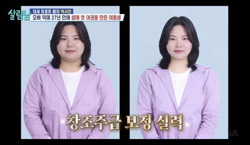 오빠 때문에 10년만에 긴 머리를 자른 여동생.jpg | 인스티즈