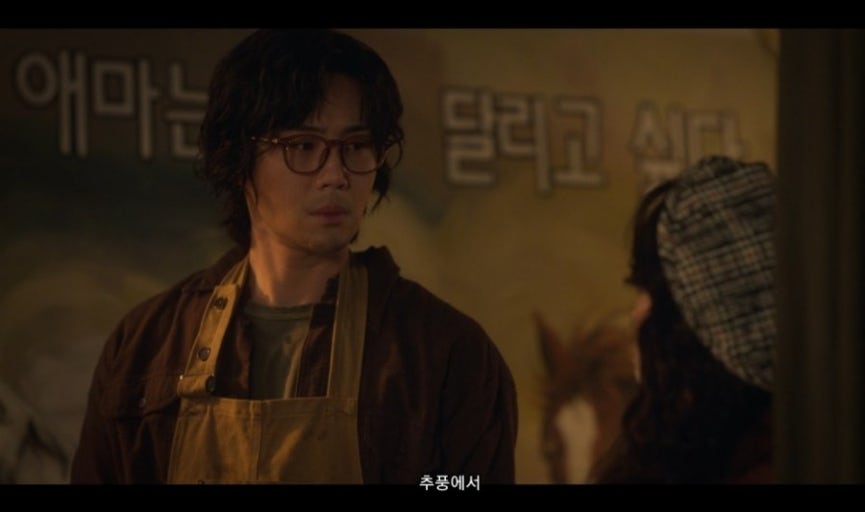 [잡담] 근데 충섭이 털복숭이 분장 개잘어울리지 않았어? | 인스티즈