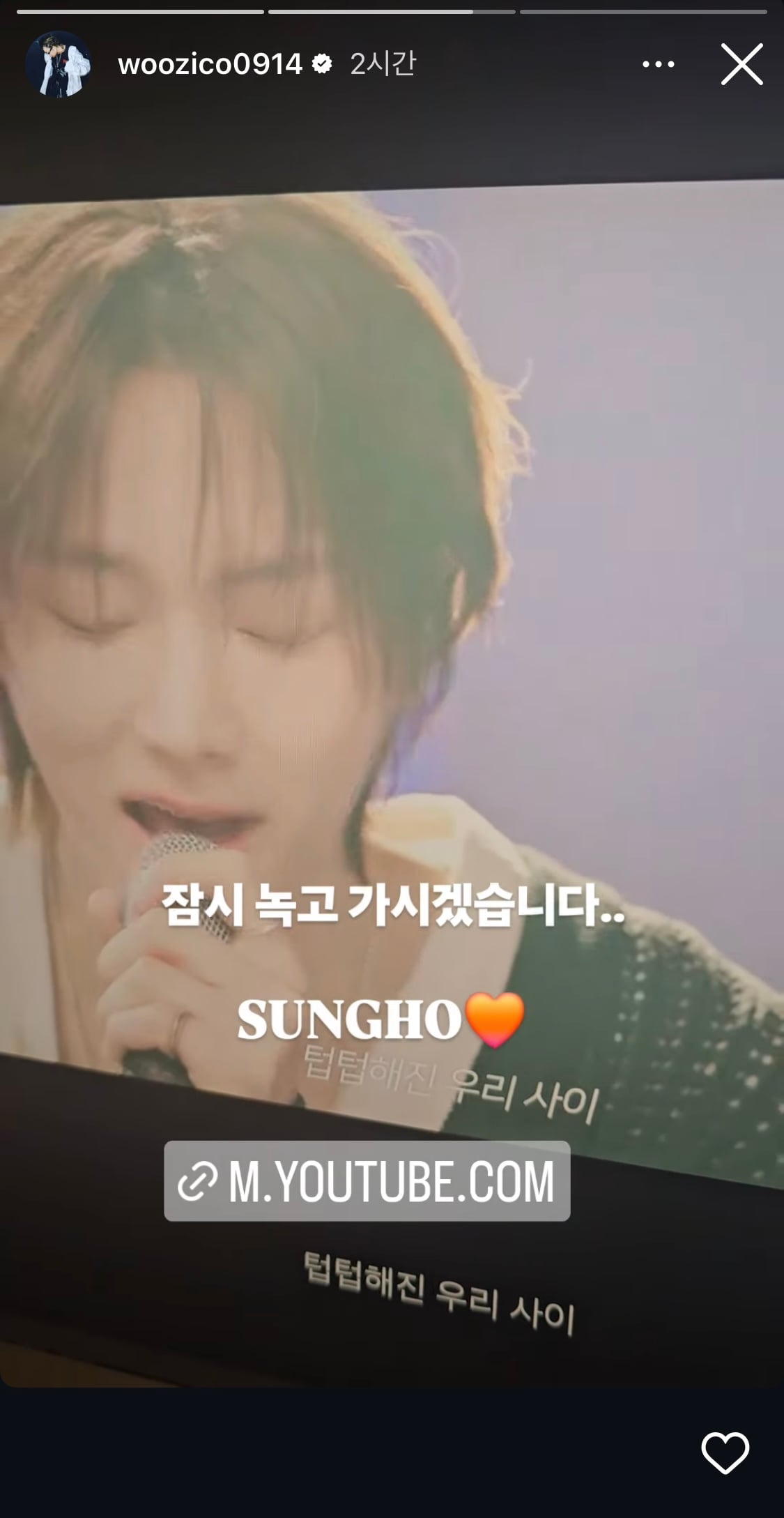 [잡담] 지코 인스스에 보넥도 성호 리무진영상 ㅋㅋㅋㅋㅋㅋㅋㅋㅋ | 인스티즈