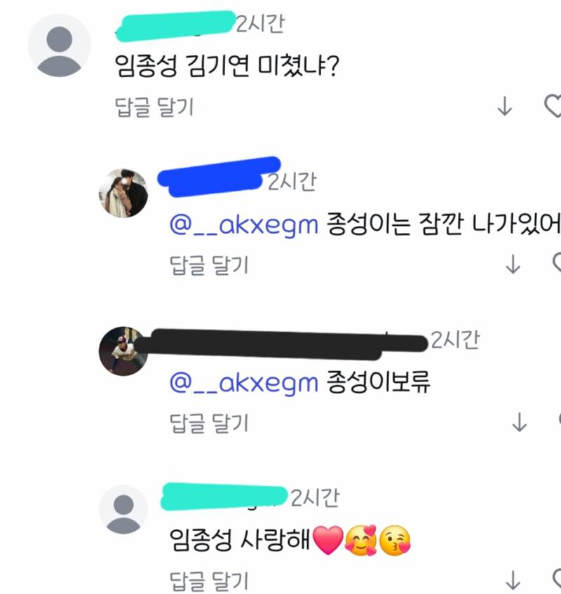 [잡담] 인스타 댓글상태ㅠ갸윳김ㅋㅋ큐ㅠㅠㅠㅠㅠㅠㅠ | 인스티즈
