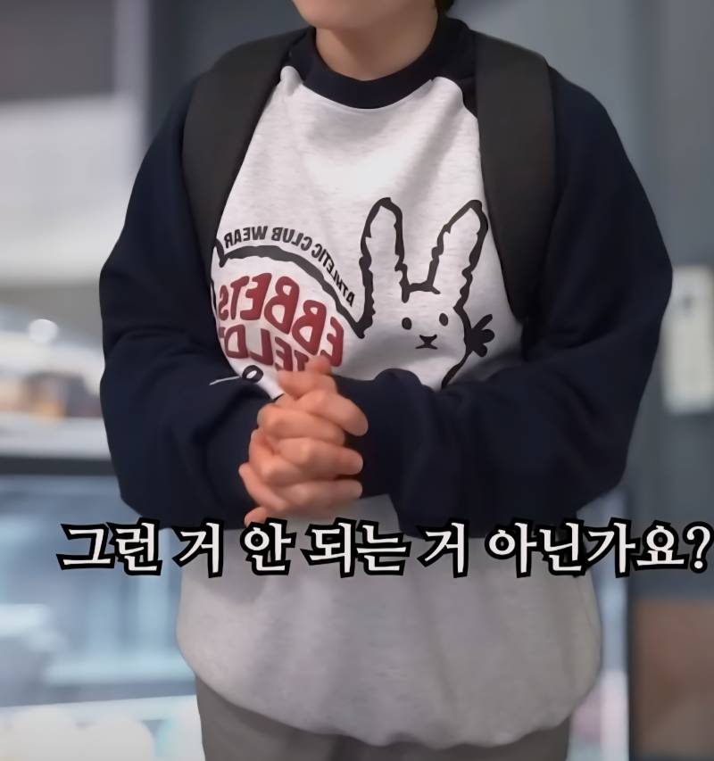 [잡담] 이 옷 정보 아는분... | 인스티즈