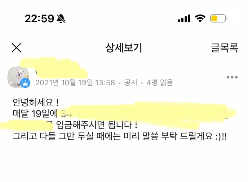 [잡담] 와 나 인티에서 구한 티빙 멤버들이랑 곧 4년째야 ....❤️‍🔥 | 인스티즈