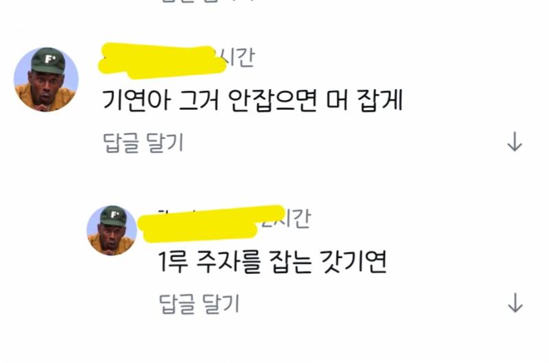[잡담] 인스타 댓글상태ㅠ갸윳김ㅋㅋ큐ㅠㅠㅠㅠㅠㅠㅠ | 인스티즈