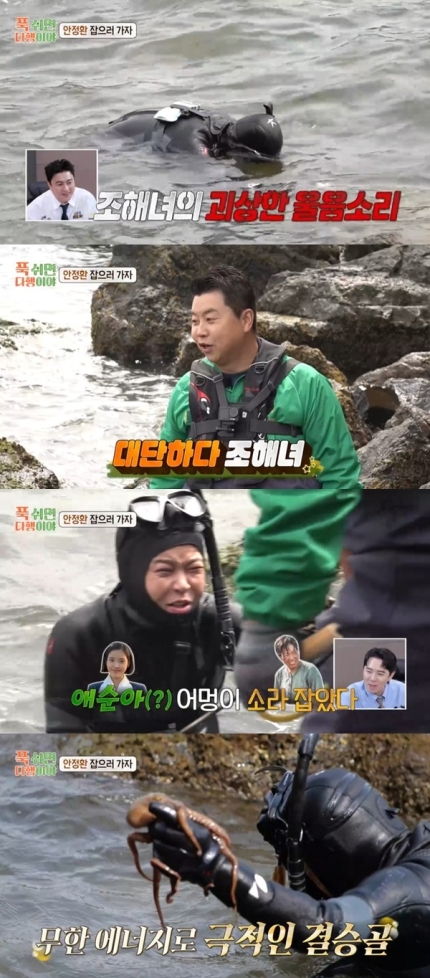 [잡담] 아 폭싹은 아직도 예능 언급 활발하네ㅋㅋㅋㅋㅋㅋ | 인스티즈