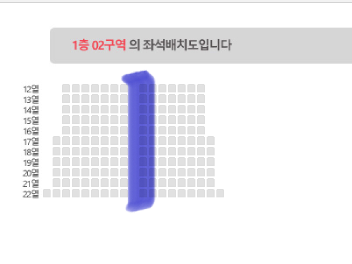 [잡담] 체조 좌석 저기 사이도 통로야? | 인스티즈