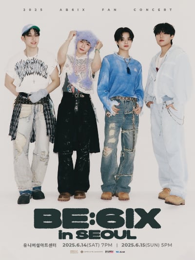 [정보/소식] 디엠지이엔티, 6월 14~15일 에이비식스 팬 콘서트 '비:식스' 개최 | 인스티즈