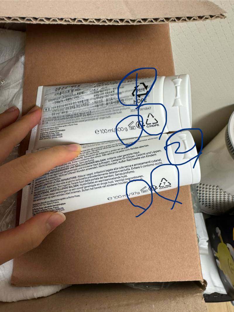 [잡담] 이거 크림 왜 다르지? 둘다 정품이라는데… | 인스티즈