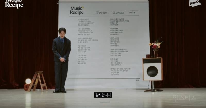 일타강사가 된 남돌이 강의하는데 잘가르침.jpg | 인스티즈