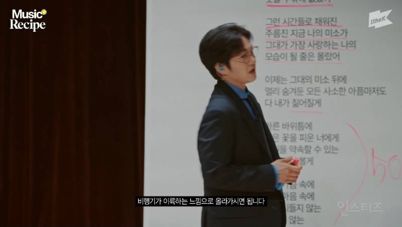 일타강사가 된 남돌이 강의하는데 잘가르침.jpg | 인스티즈